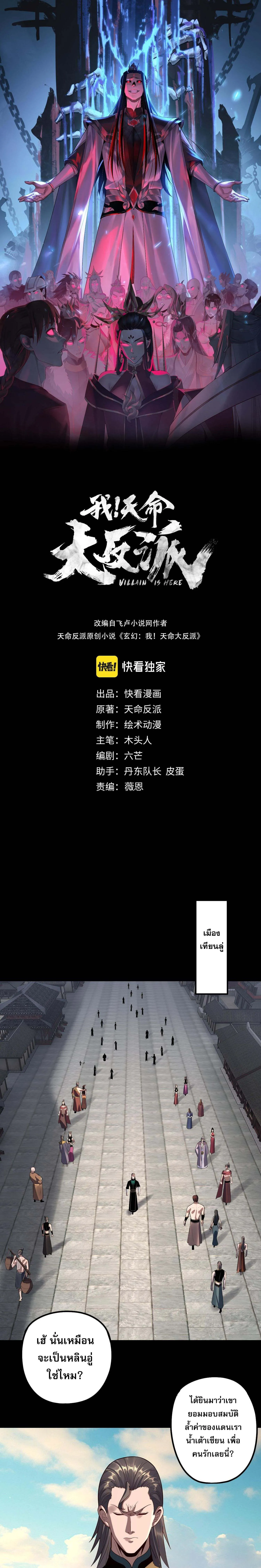 หน้า 1