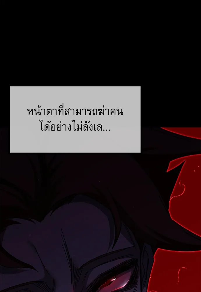 หน้า 127