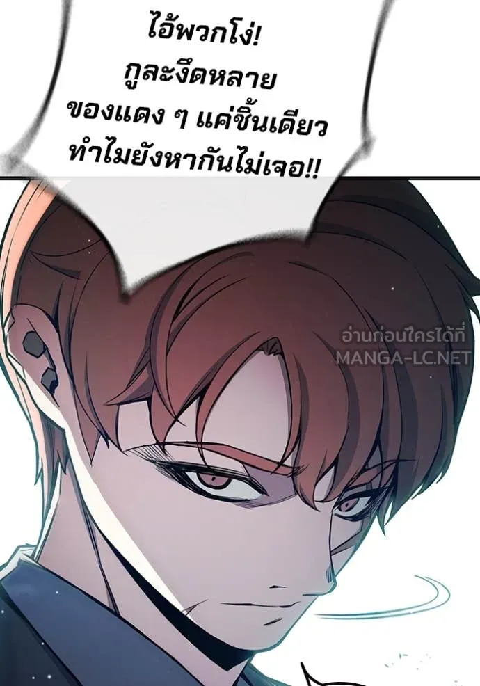 หน้า 202