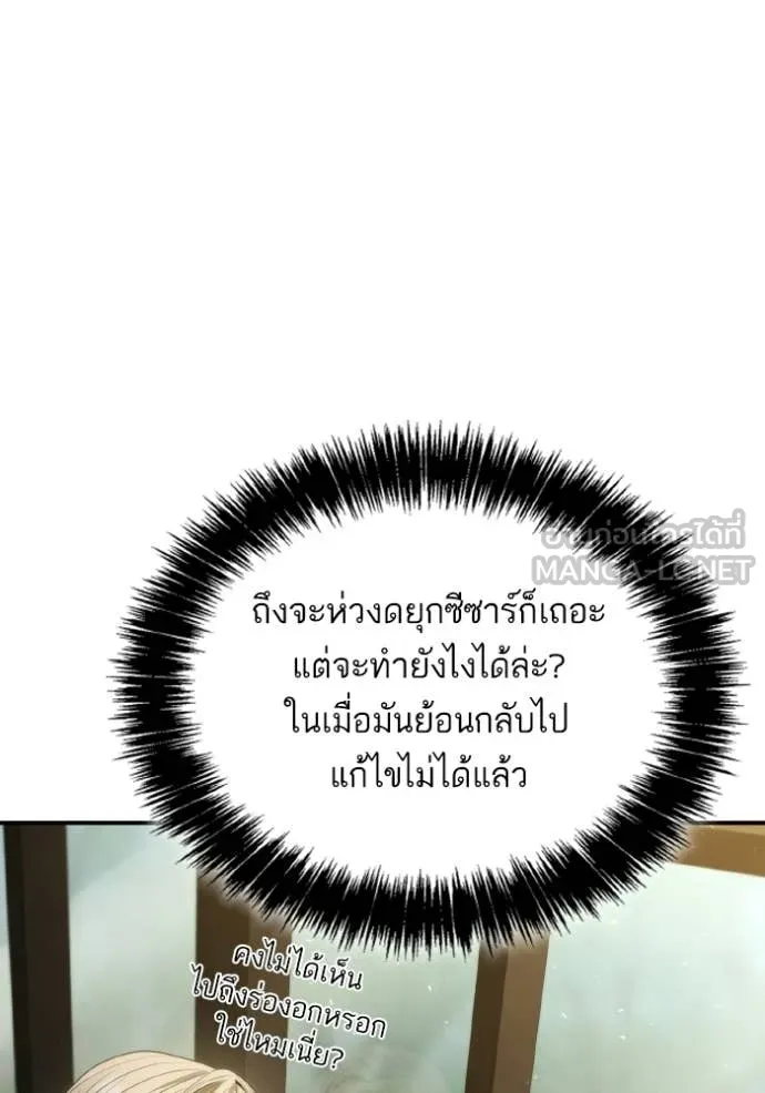 หน้า 144