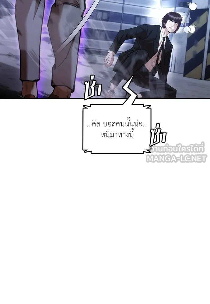 หน้า 207