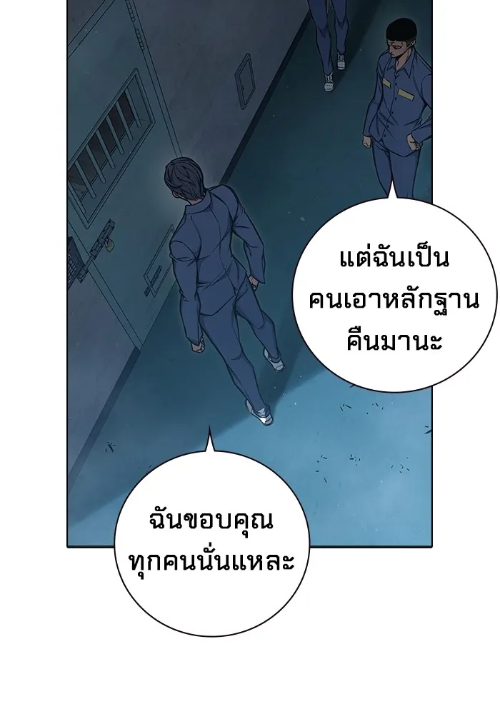 หน้า 205