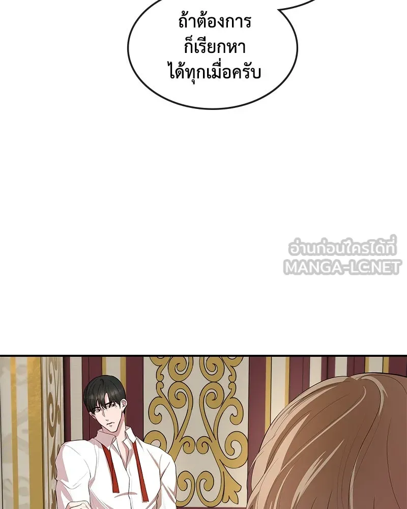 หน้า 84