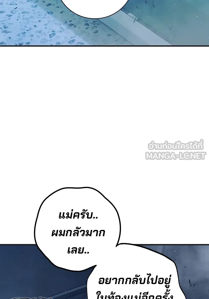หน้า 192