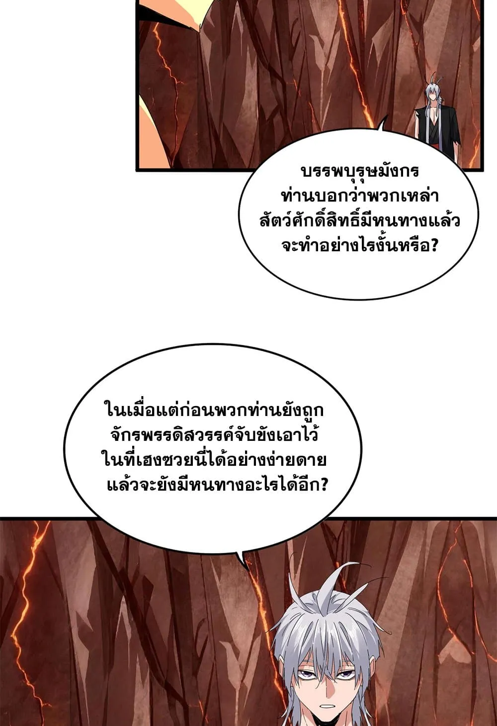 หน้า 52