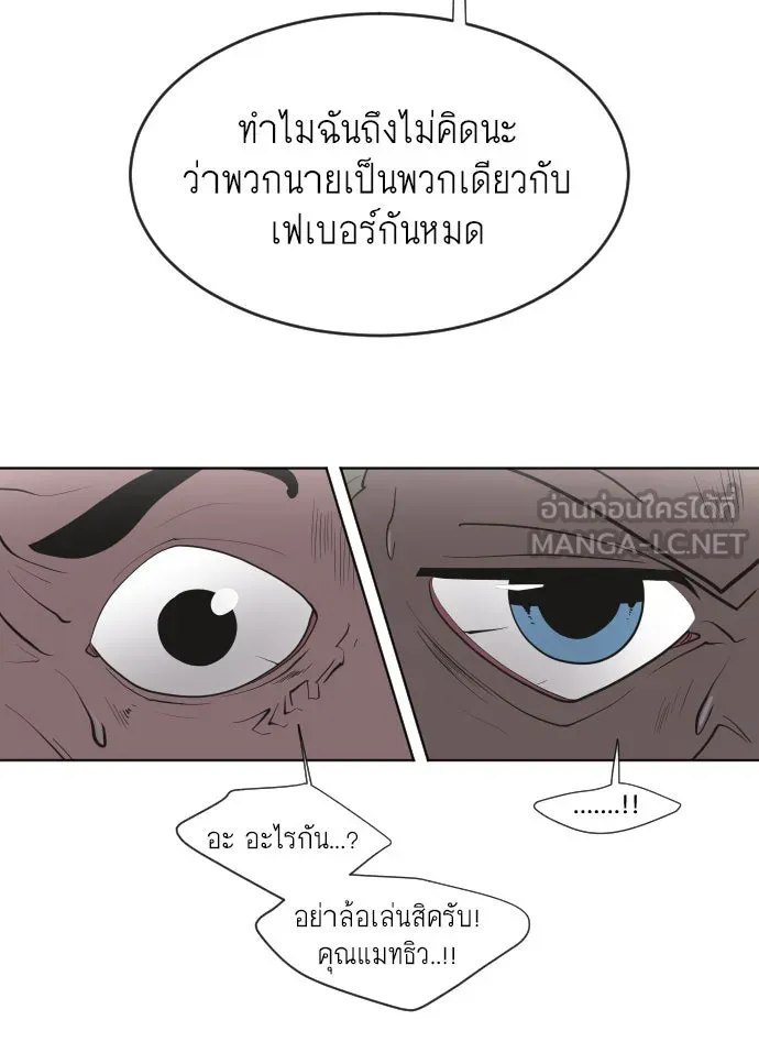 หน้า 93