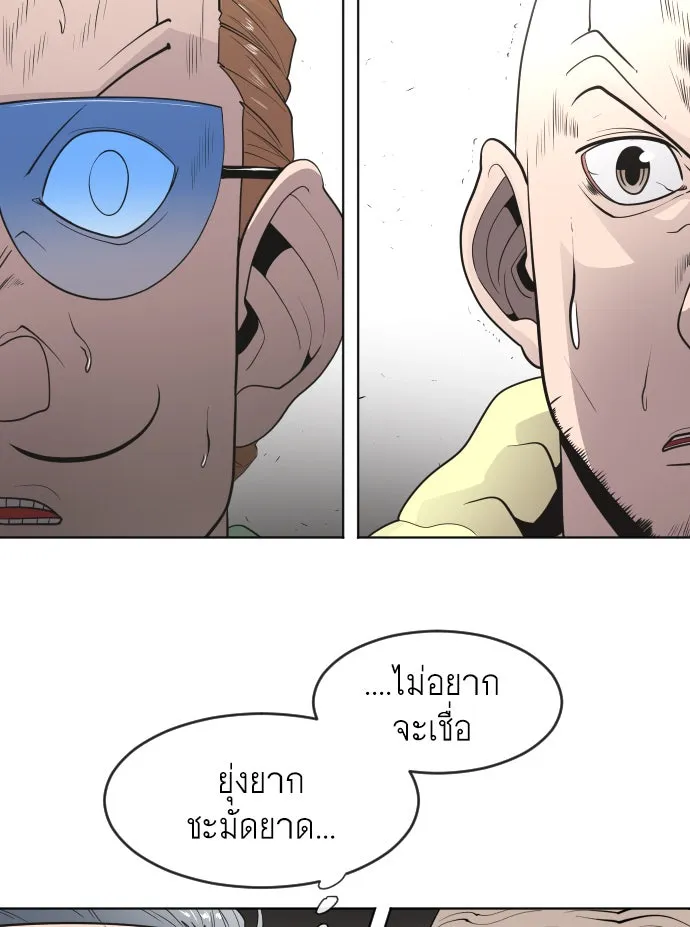 หน้า 128