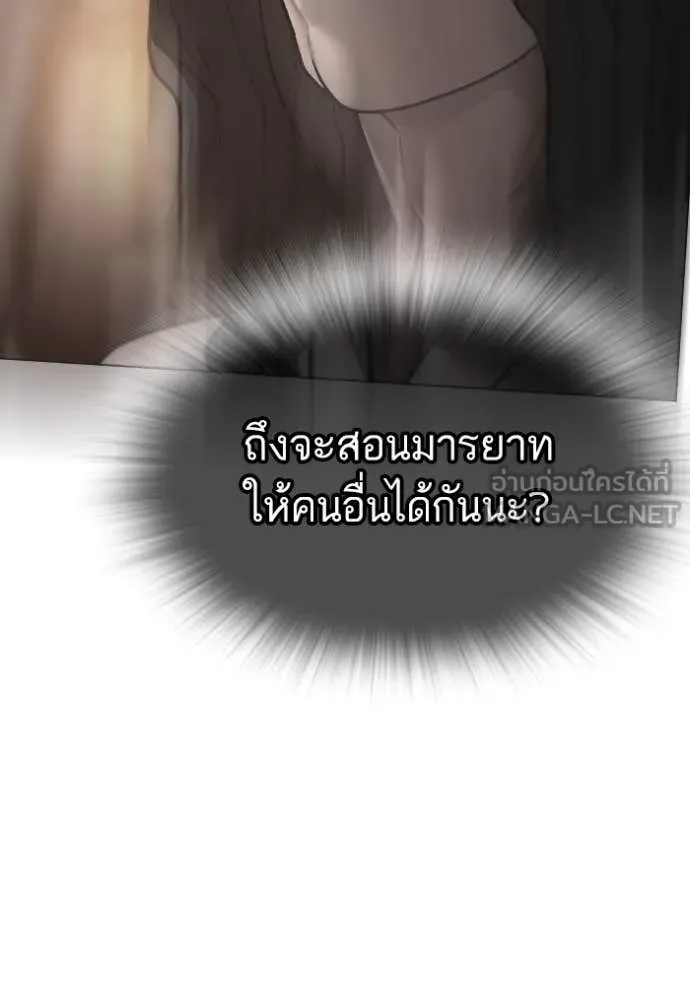 หน้า 127