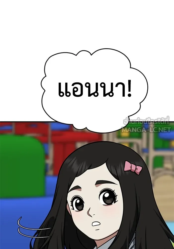 หน้า 141