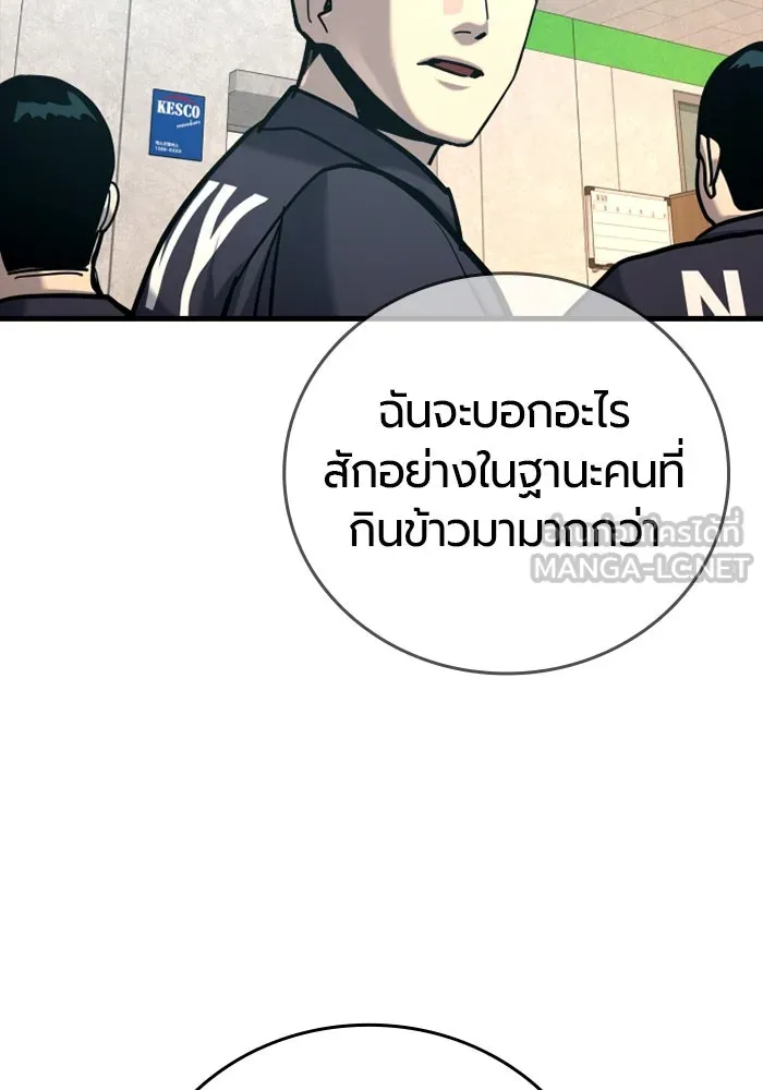 หน้า 147