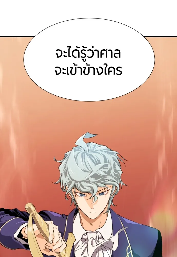 หน้า 104