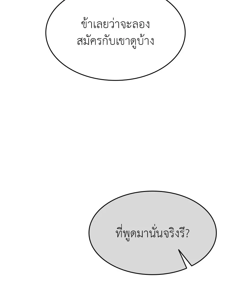 หน้า 193