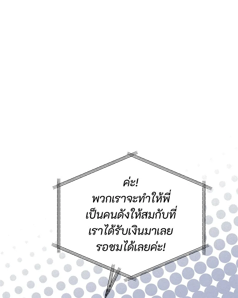 หน้า 110