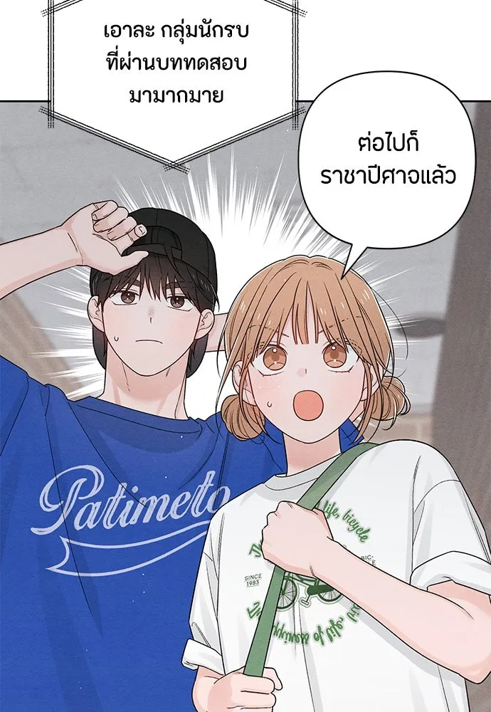 หน้า 83