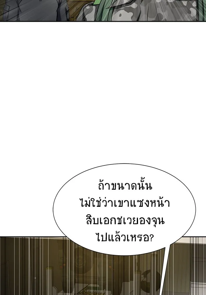 หน้า 95