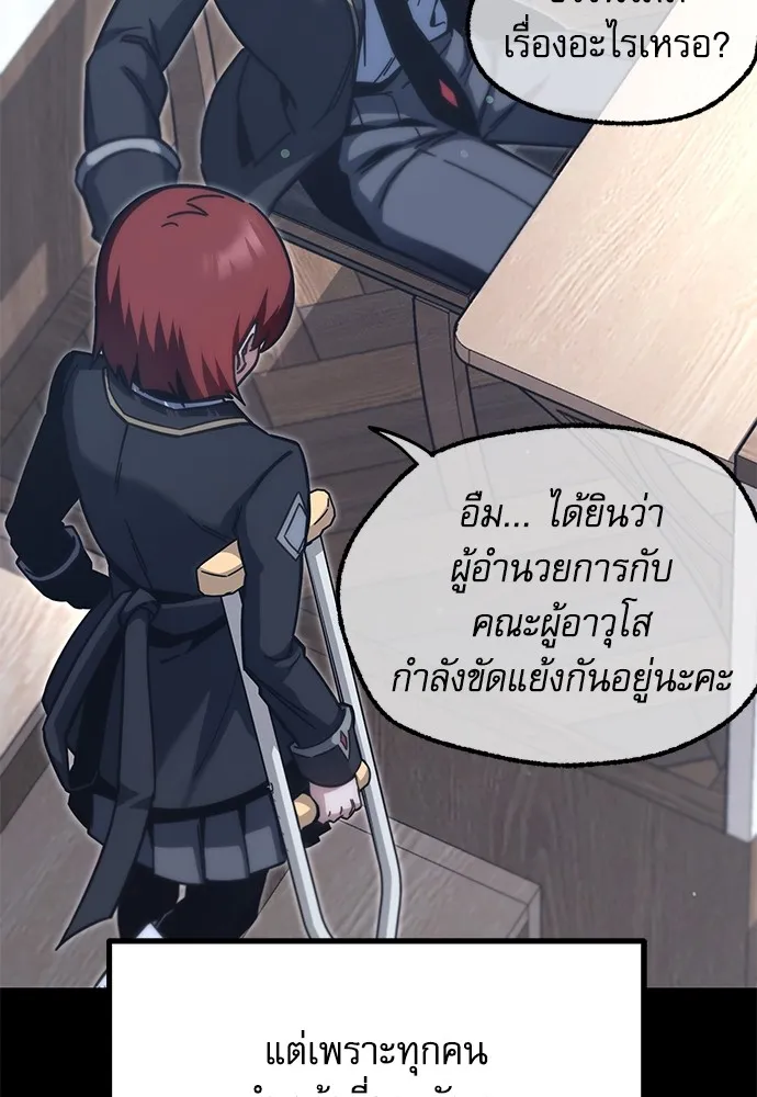 หน้า 115