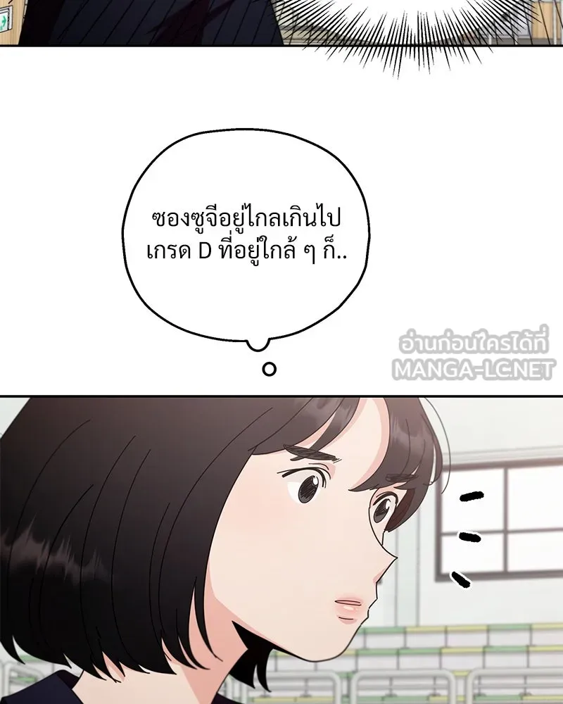 หน้า 114