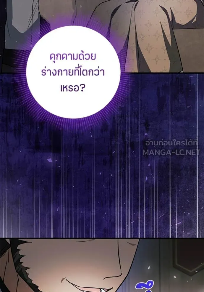 หน้า 82