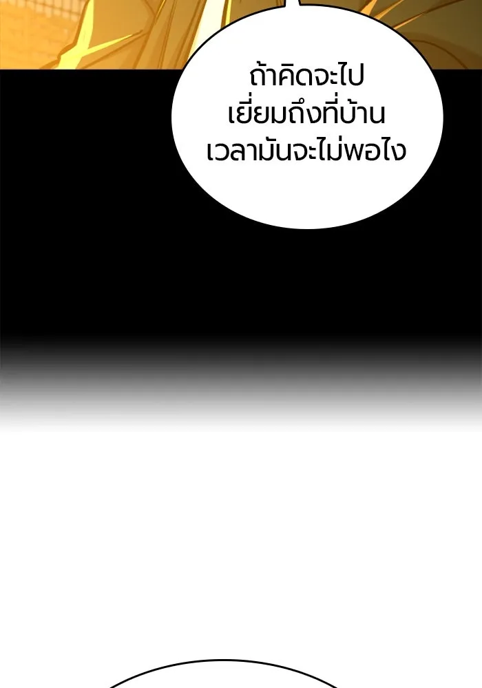 หน้า 113