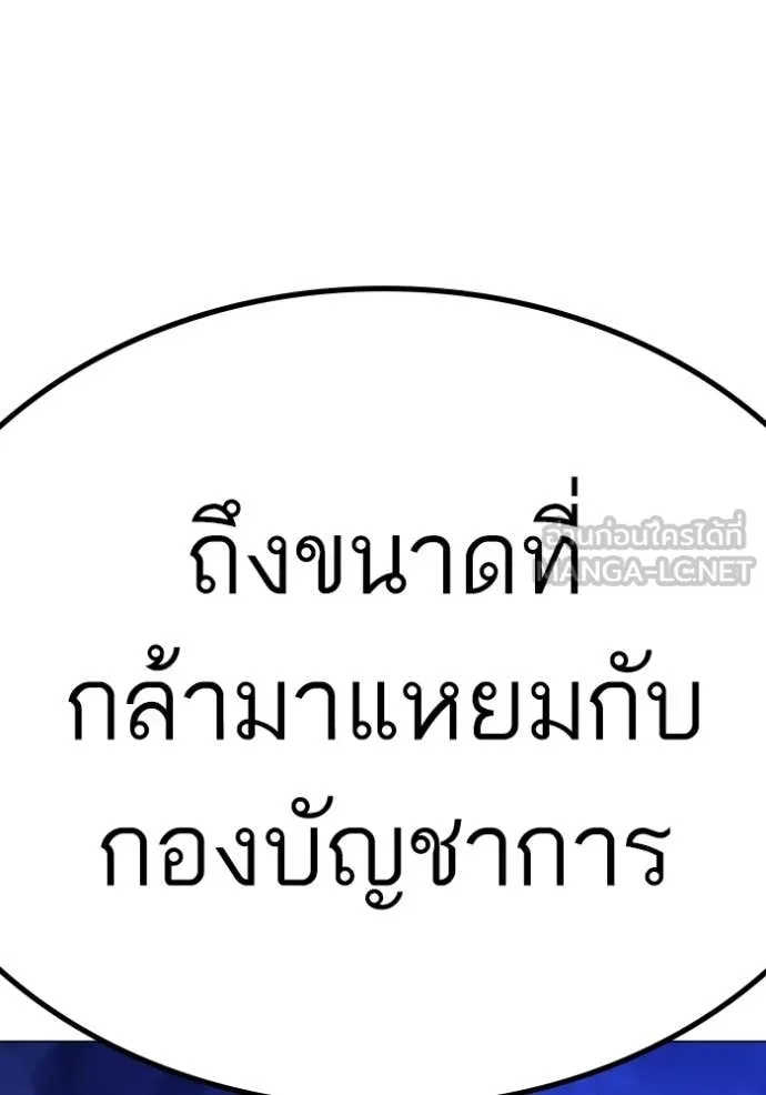 หน้า 189