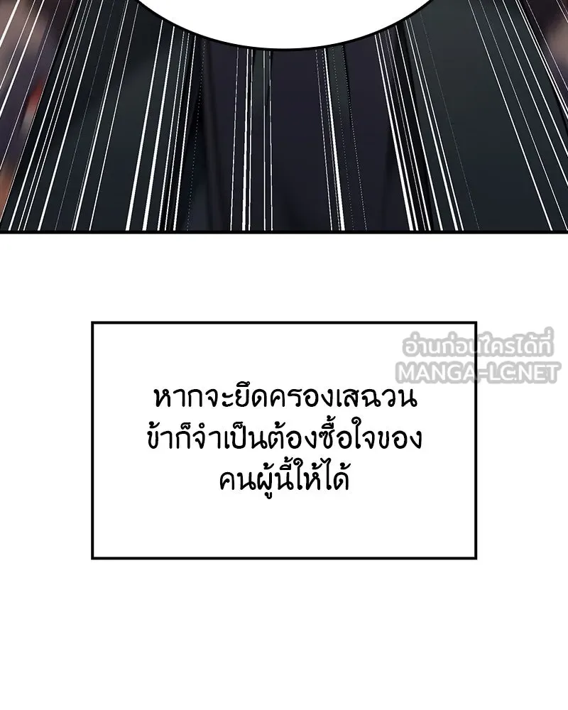 หน้า 114