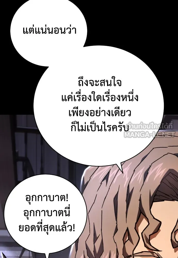 หน้า 84