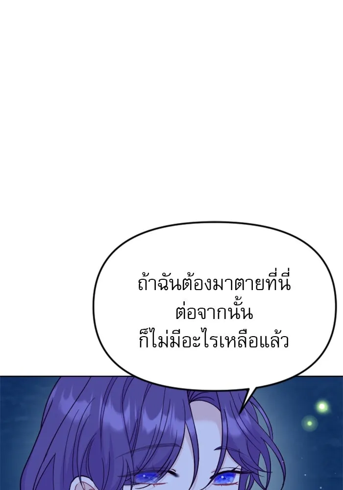 หน้า 148