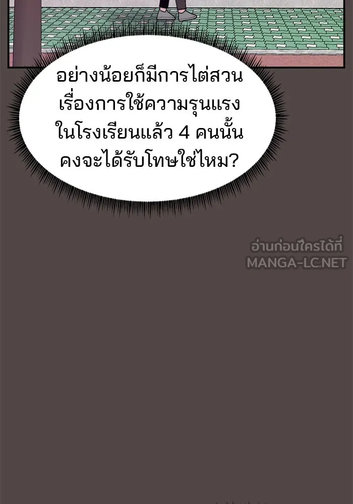 หน้า 141