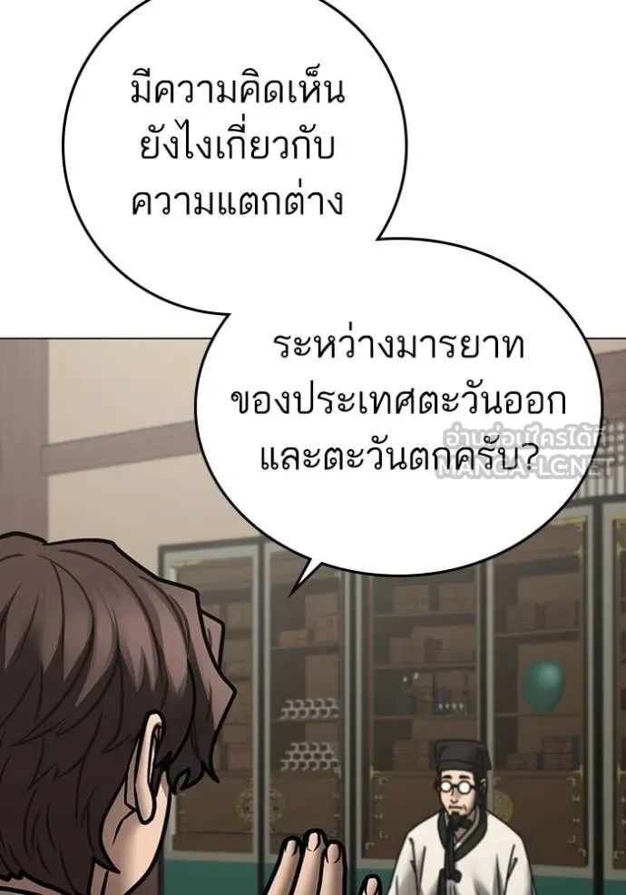 หน้า 97