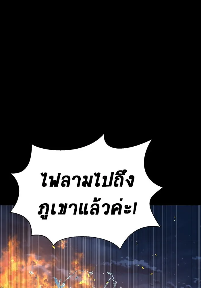 หน้า 101