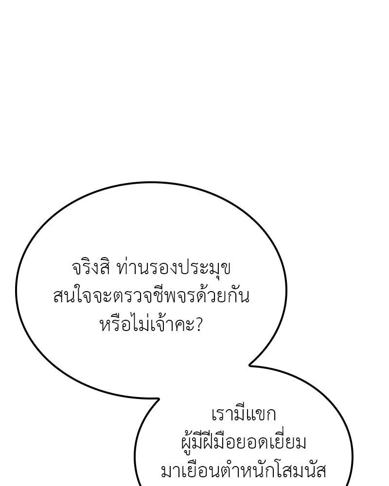 หน้า 164