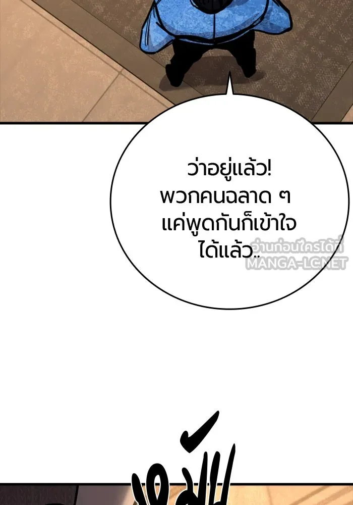 หน้า 117