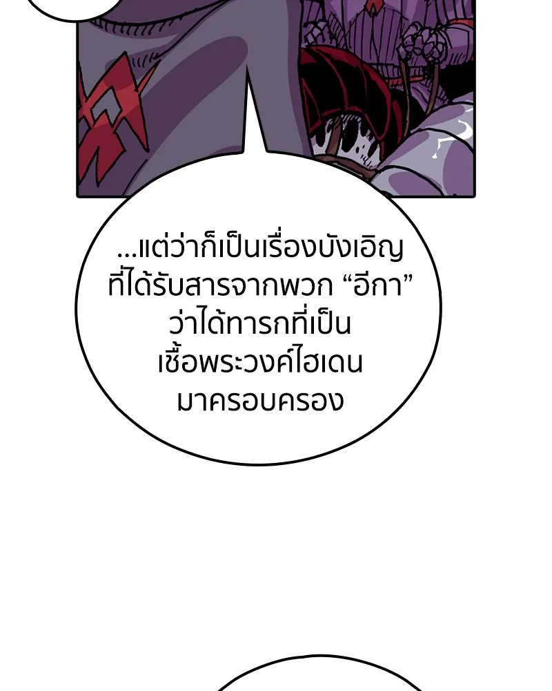 หน้า 119