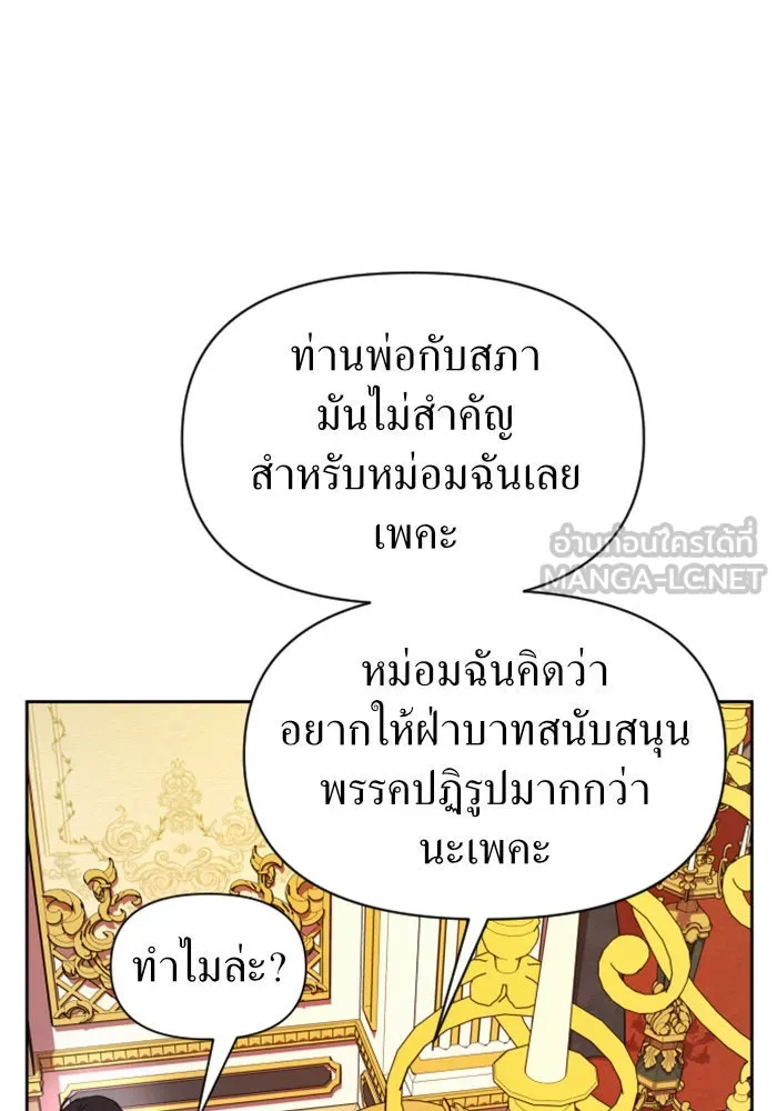 หน้า 108