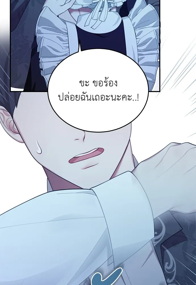 หน้า 106
