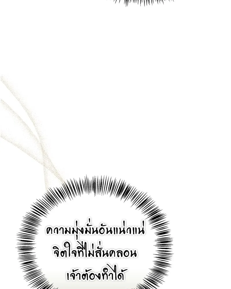 หน้า 122