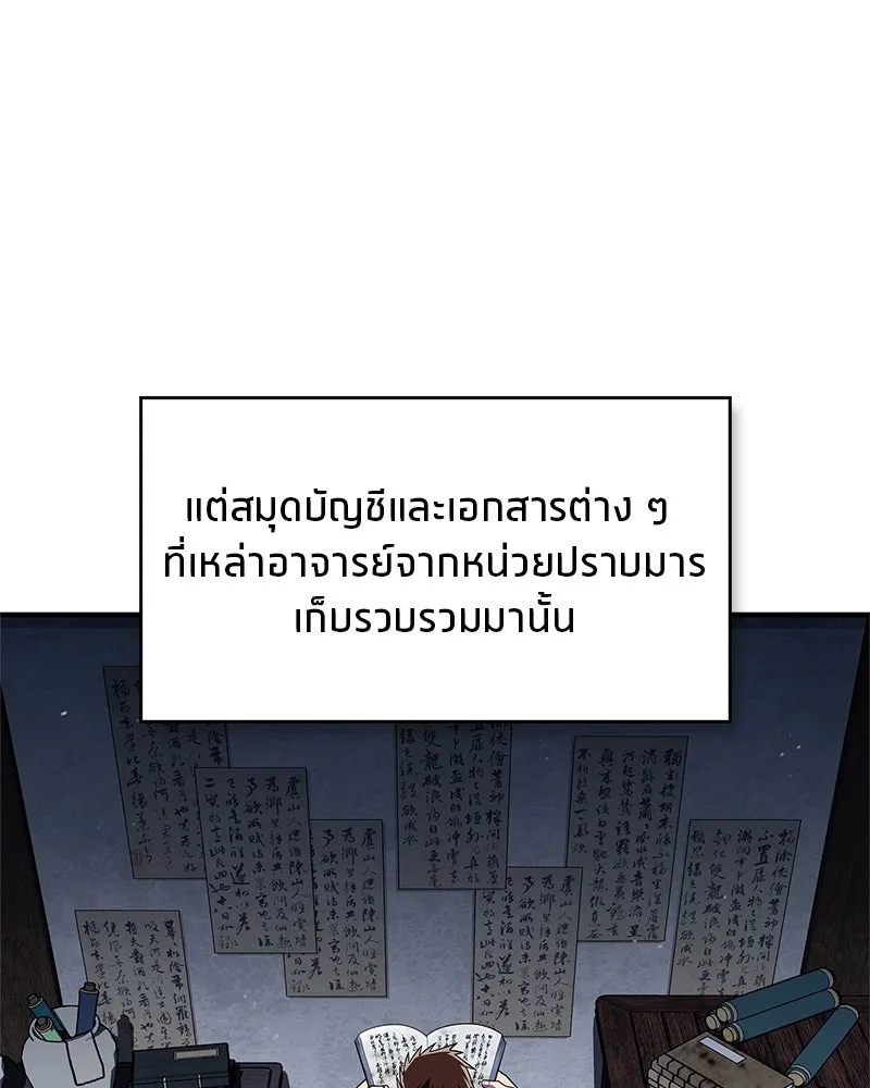 หน้า 160