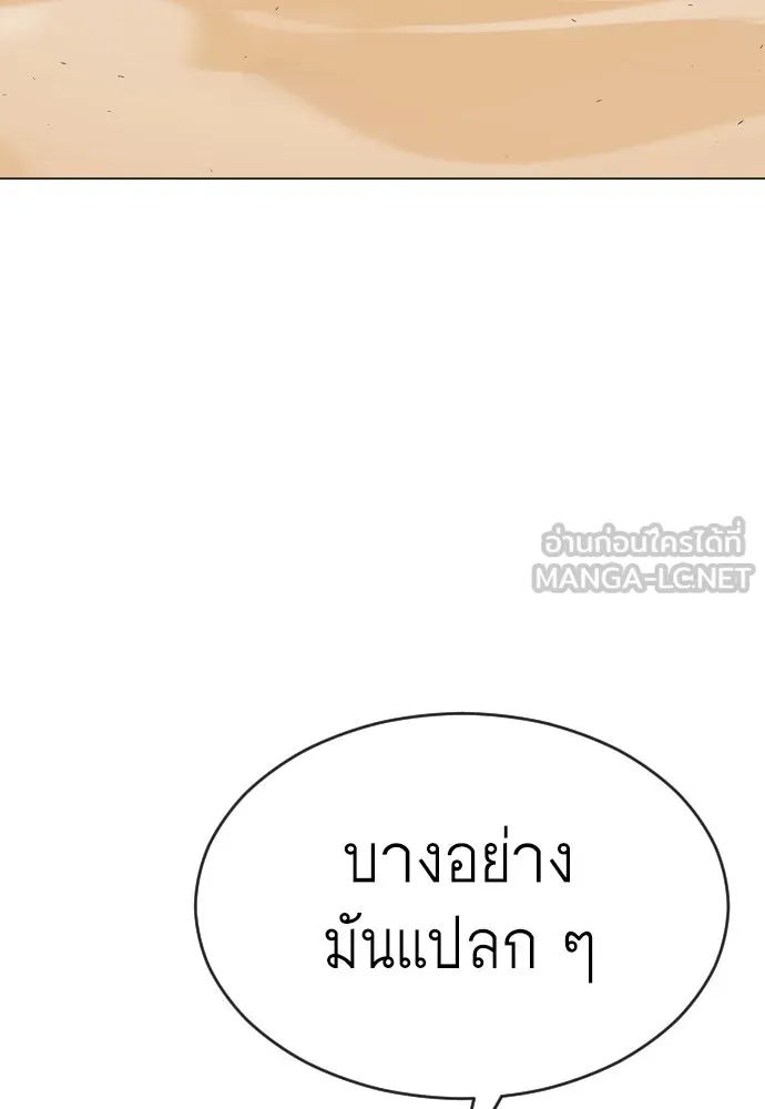 หน้า 195