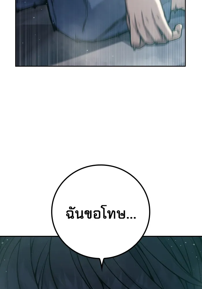 หน้า 121