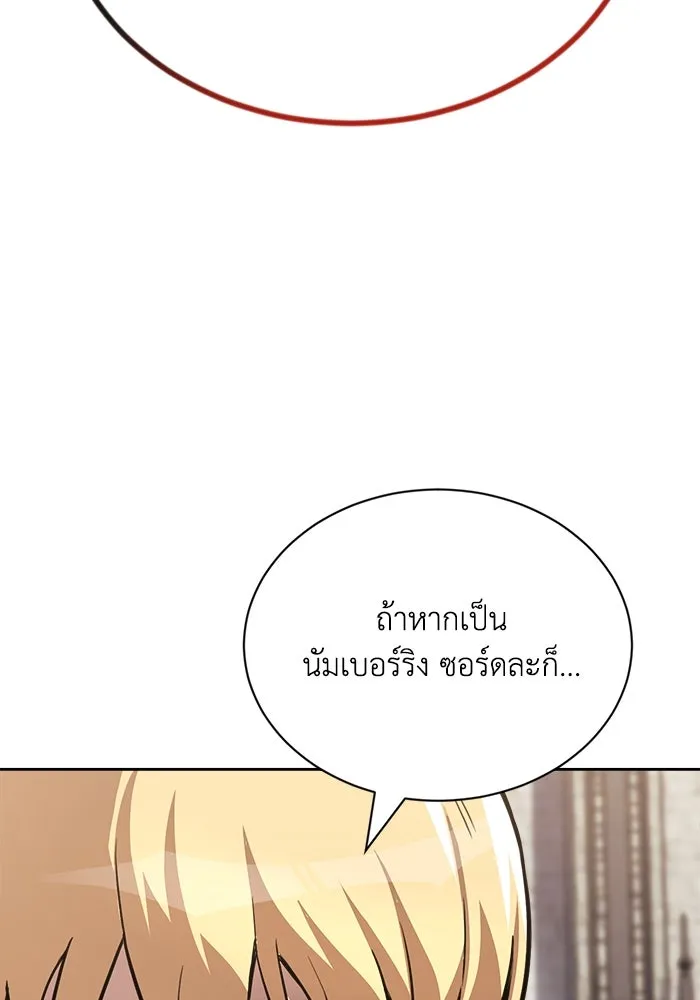หน้า 103