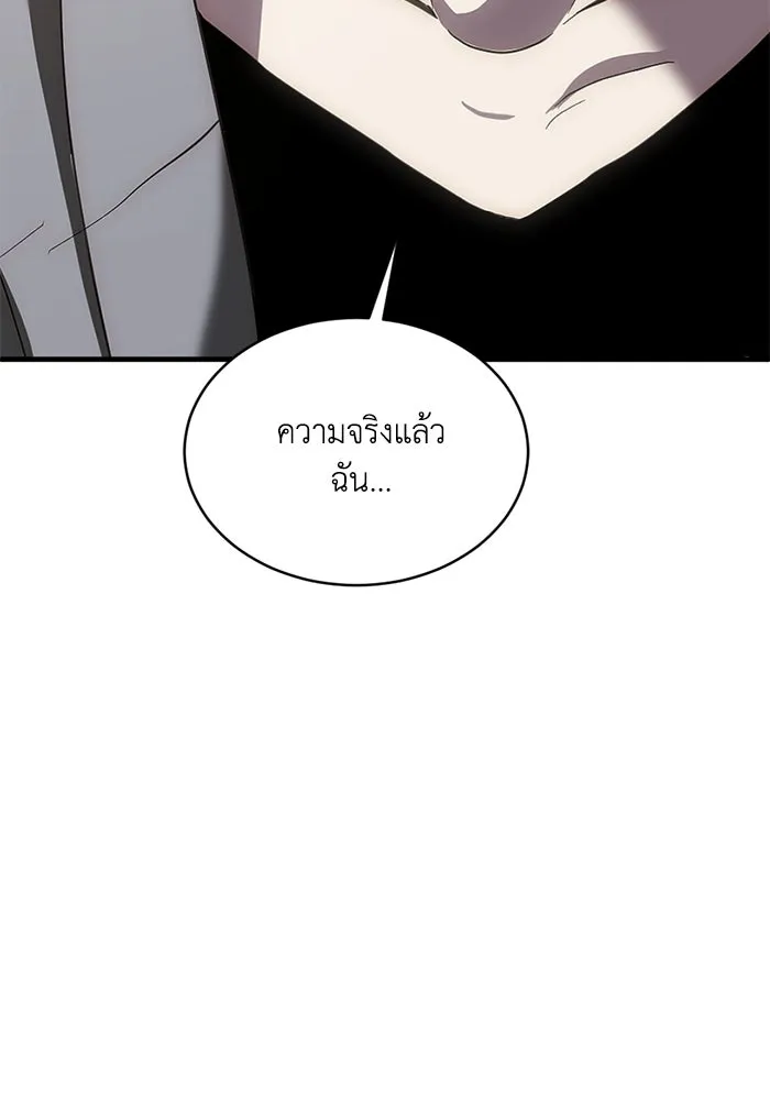 หน้า 113