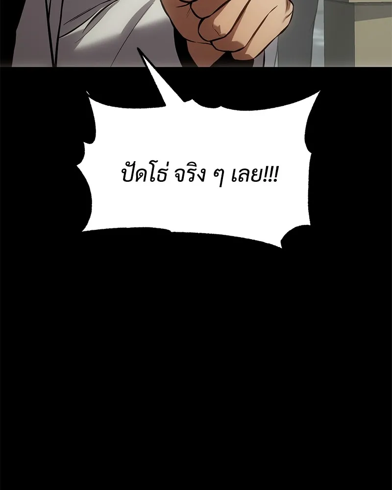 หน้า 191
