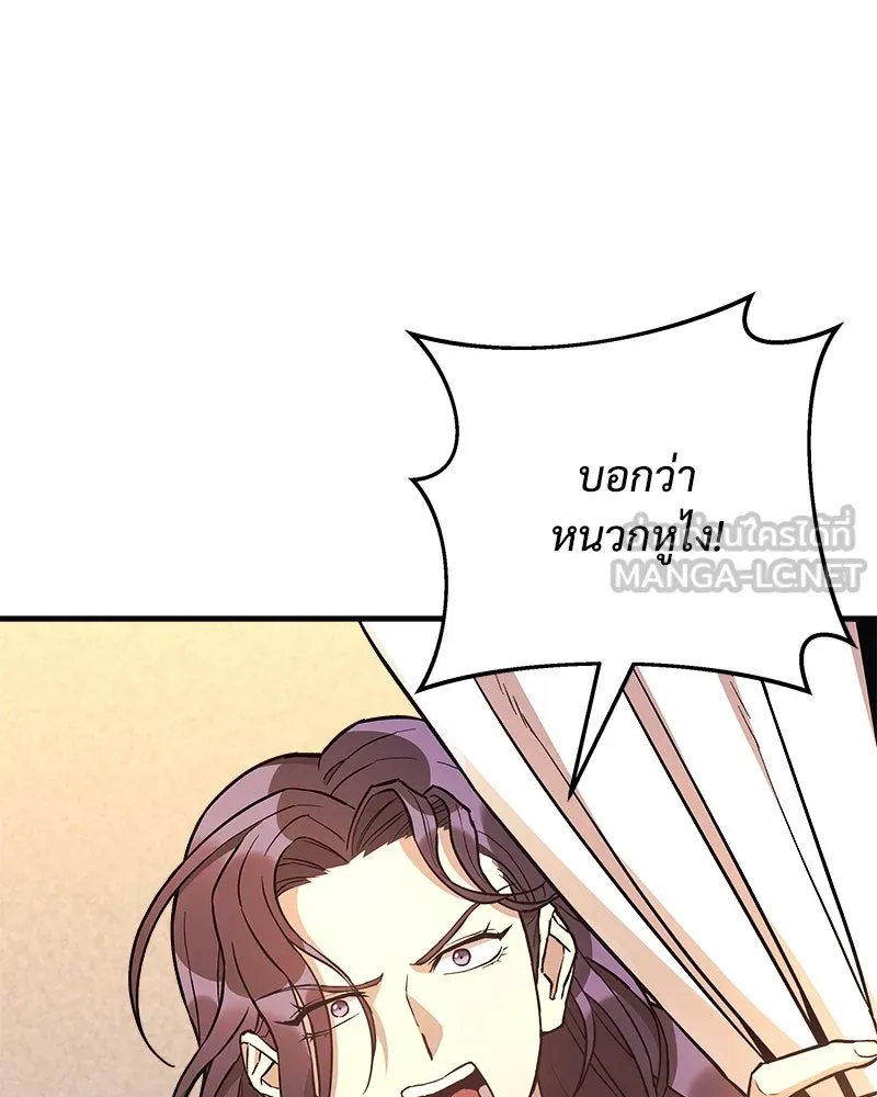 หน้า 135