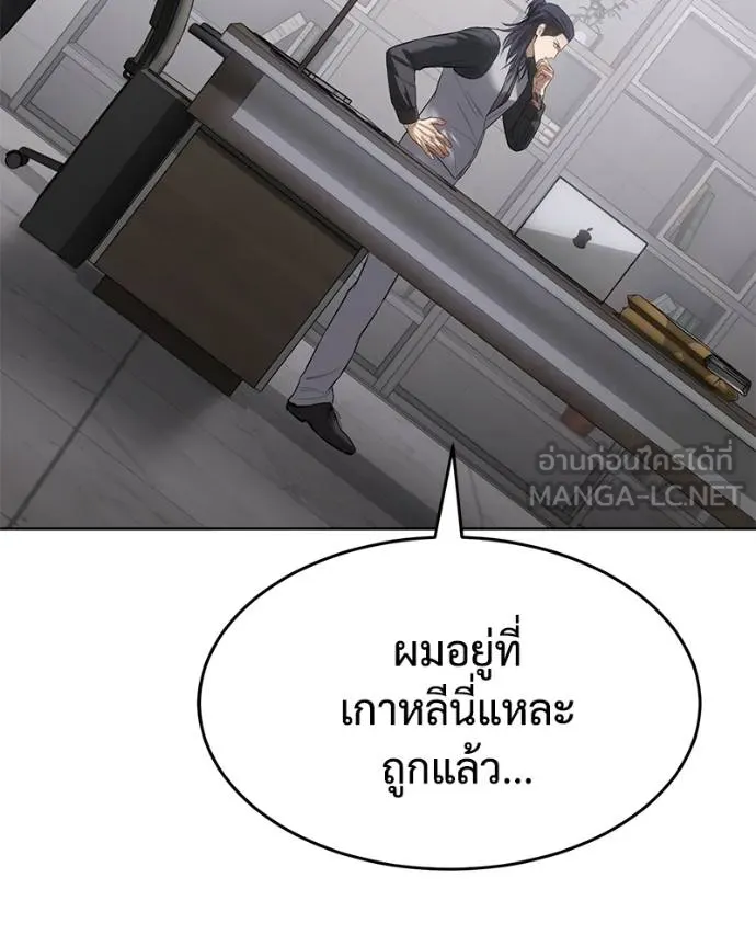 หน้า 190