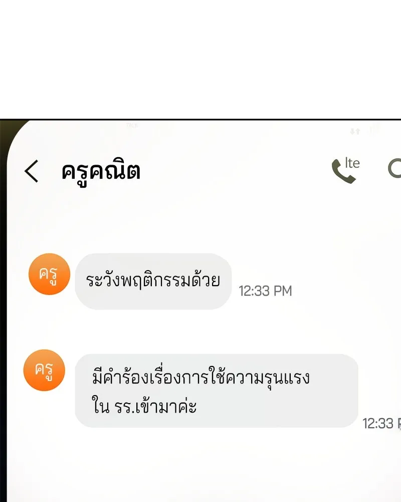 หน้า 104