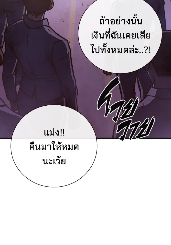 หน้า 119