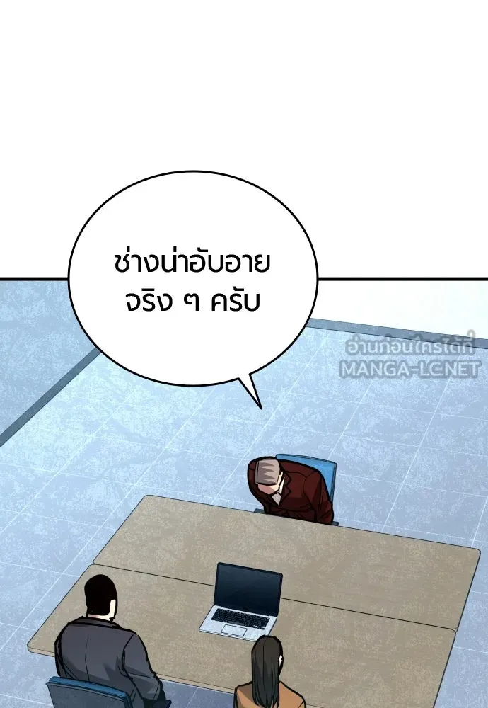 หน้า 75