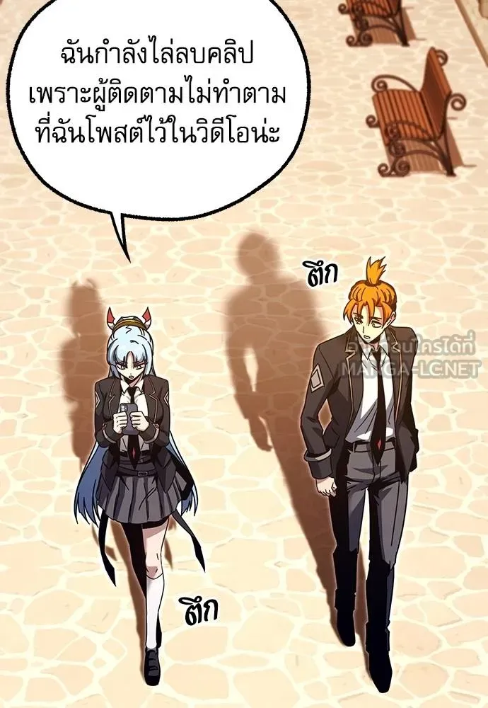 หน้า 101