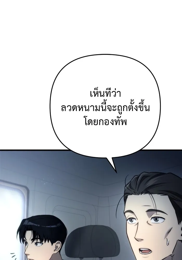 หน้า 155