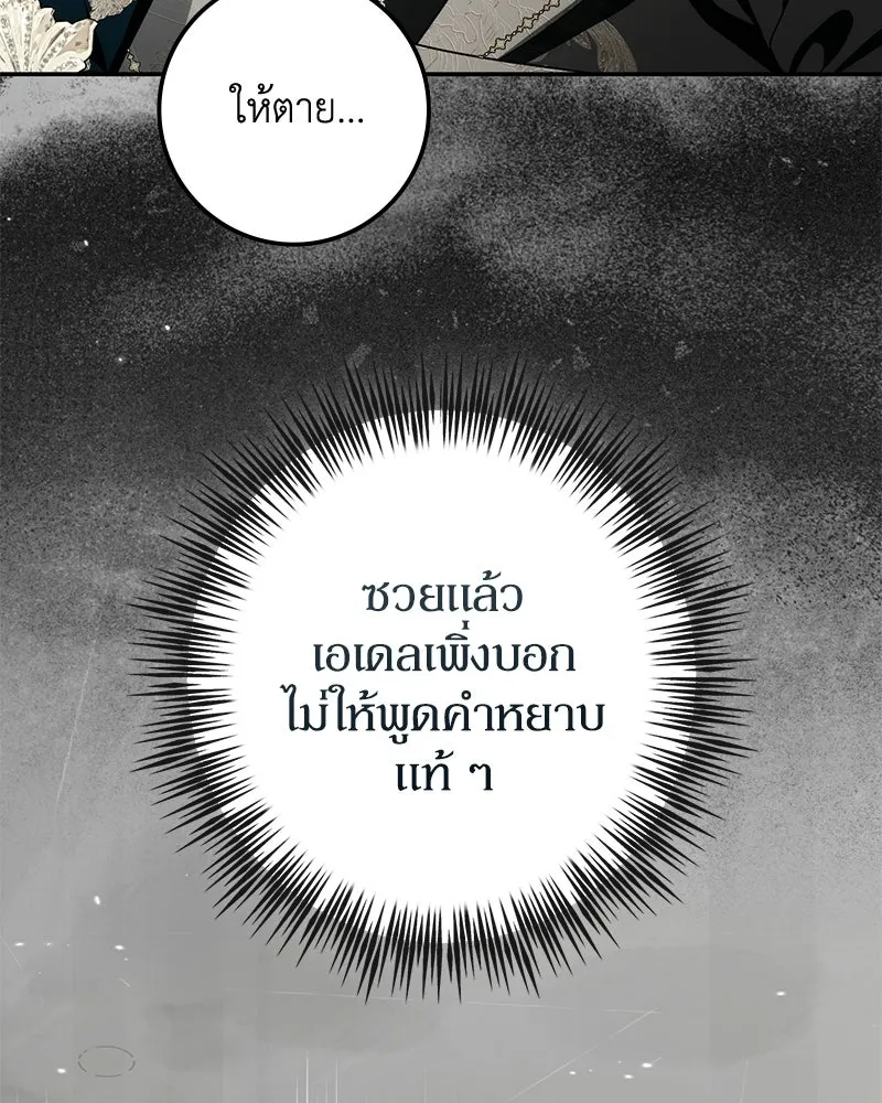 หน้า 91